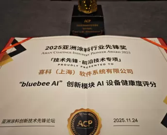 bluebee&reg; new AI module honored with 2025 Asian Coatings Industry Technology Pioneer Award - Cutting-Edge Technology Special Category